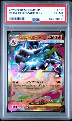 2025 POKEMON JAPANESE M2-INFERNO X #013 MEGA CHARIZARD X EX PSA 6 - Image 1