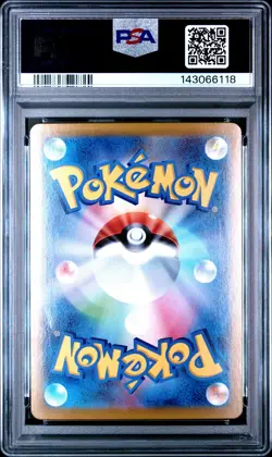 2025 POKEMON JAPANESE M2-INFERNO X #013 MEGA CHARIZARD X EX PSA 6 - Image 2