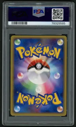 POKEMON 2007 LEAFEON LV.X-HOLO 1ST ED. JP DIAMOND & PEARL DAWN DASH PSA 10 - Image 2