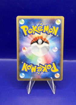 Charizard Pokemon Japanese Expedition Non-holo 071/128 1st Edition - Image 2