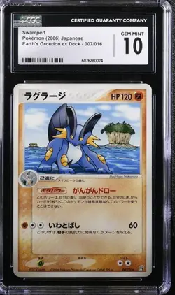 Pokemon Swampert 2006 JPN Earth's Groudon ex Deck 007/016 CGC 10 - Image 1