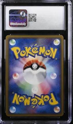 Pokemon Swampert 2006 JPN Earth's Groudon ex Deck 007/016 CGC 10 - Image 3