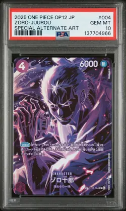 2025 ONE PIECE JPN OP12-LEGACY OF THE MASTER #004 ZORO-JUUROU PSA 10 - Image 1