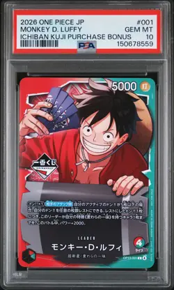 2026 ONE PIECE JPN PROMOS ICHIBAN KUJI PURCHASE BONUS MONKEY D. LUFFY PSA 10 - Image 1