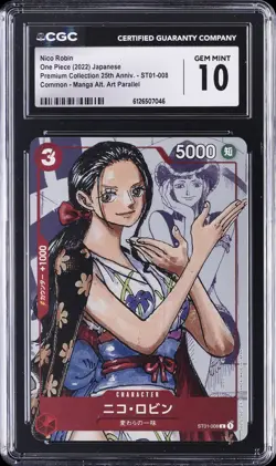 2022 ONE PIECE JPN 25TH ANNIVERSARY PREMIUM COLLECTION NICO ROBBIN CGC 10 GM - Image 1