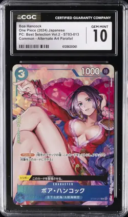2024 ONE PIECE JPN PREMIUM BOOSTER ALT ART #ST03-013 BOA HANCOCK CGC 10 GEM MINT - Image 1