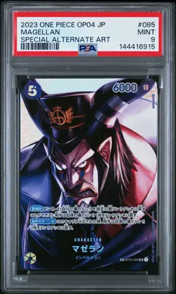 2023 ONE PIECE JPN KINGDOMS OF INTRIGUE SPECIAL ALT ART #085 MAGELLAN PSA 9 - Image 1