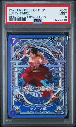 2025 ONE PIECE JPN OP11-A FIST OF DIVINE SPEED #005 LUFFY-TAROU PSA 9 - Image 1
