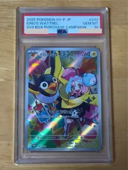 PSA10 Iono's Wattrel Nanjamo no Kaiden 232/SV-P 2025 Pokemon Card Japan JP F/S - Image 1
