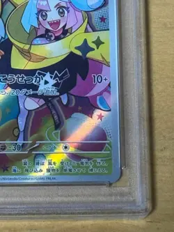 PSA10 Iono's Wattrel Nanjamo no Kaiden 232/SV-P 2025 Pokemon Card Japan JP F/S - Image 4