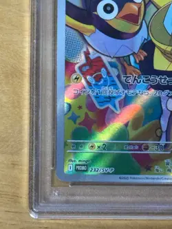 PSA10 Iono's Wattrel Nanjamo no Kaiden 232/SV-P 2025 Pokemon Card Japan JP F/S - Image 5