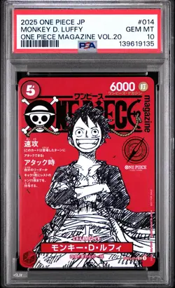 2025 ONE PIECE JPN PROMOS ONE PIECE MAGAZINE VOL.20 #014 MONKEY D. LUFFY PSA 10 - Image 1