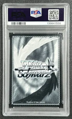 100 YEARS QUEST NATSU PSA 10 2025 WEISS SCHWARZ JP #FT/S120-057SSP SSP GEM 558 - Image 2