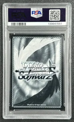 100 YEARS QUEST GRAY PSA 10 2025 WEISS SCHWARZ JP #FT/S120-078SSP SSP GEM 561 - Image 2