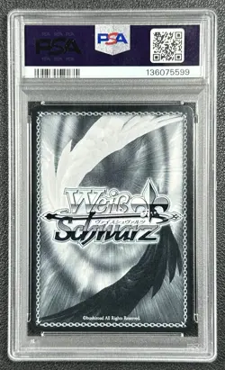 100 YEARS QUEST WENDY PSA 10 2025 WEISS SCHWARZ JP #FT/S120-077SSP SSP 5599 - Image 2