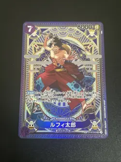 Luffy-Tarou ST18-005 SR SP A Fist of Divine Speed ONE PIECE Card Japanese NM - Image 1