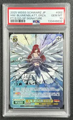 HW: BLUMENBLATT ERZA PSA 10 2025 WEISS SCHWARZ JP #FT/S120-002SP SP SIGNATURE 32 - Image 1