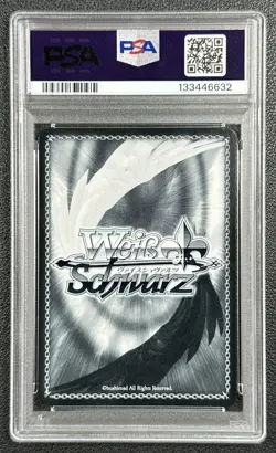 HW: BLUMENBLATT ERZA PSA 10 2025 WEISS SCHWARZ JP #FT/S120-002SP SP SIGNATURE 32 - Image 2