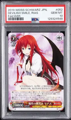2019 WEISS SCHWARZ JPN FUJIMI FANTASIA BUNKO #052 DEVILISH SMILE, RIAS PSA 10 - Image 1