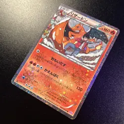 Charizard 005/032 1st Ed Japanese CP3 PokeKyun Star Holo Pokemon Card Played LP - Image 2