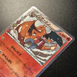 Charizard 005/032 1st Ed Japanese CP3 PokeKyun Star Holo Pokemon Card Played LP - Image 5