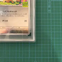 PSA10 Eevee Iibui 196/SV-P 2024 Let's STR Pokeca Battle CP Pokemon Card Japan - Image 3