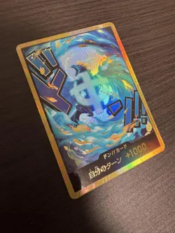 One Piece Card Marco Super Parallel with Gold DON!! Japanese - Image 2
