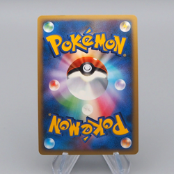 Pokemon Card Swampert Lv.53 DP4 310 1st Edition 2007 Near MINT Japanese r398 - Image 2