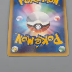 Pokemon Card Swampert Lv.53 DP4 310 1st Edition 2007 Near MINT Japanese r398 - Image 5