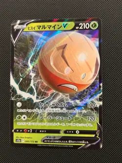 VSTAR Universe Japanese RR cards - choose your card! - Image 2