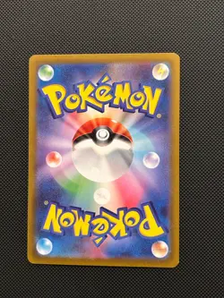 VSTAR Universe Japanese RR cards - choose your card! - Image 3