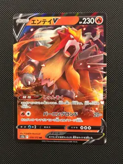 VSTAR Universe Japanese RR cards - choose your card! - Image 4