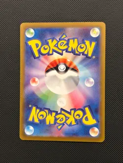 VSTAR Universe Japanese RR cards - choose your card! - Image 5