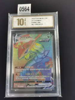 Rayquaza VMAX HR CS4bC-164/132 Pokemon Card Chinese-Pyxis gold 10 - Image 1