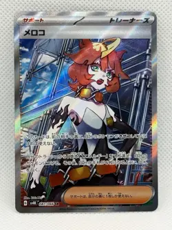 Pokemon TCG Mela Full Art Holo Trainer Card 087/066 sv4K Ancient Roar Japanese - Image 1