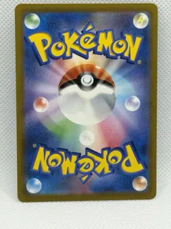 Pokemon TCG Mela Full Art Holo Trainer Card 087/066 sv4K Ancient Roar Japanese - Image 2
