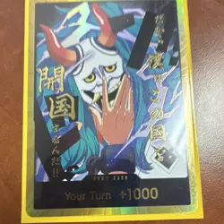 One Piece Gold Don!! Card Foil Collectible Card Game Single CCG Japanese - Image 1