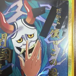 One Piece Gold Don!! Card Foil Collectible Card Game Single CCG Japanese - Image 2