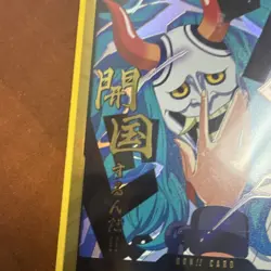 One Piece Gold Don!! Card Foil Collectible Card Game Single CCG Japanese - Image 4