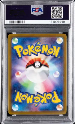2022 POKEMON JPN S PROMO POKEMON GO CARD FILE SET #272 PIKACHU-HOLO PSA 9 - Image 2