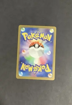 Maushold SR 084/066 Future Flash sv4M Pokemon Card (Japanese) - Near Mint - Image 2