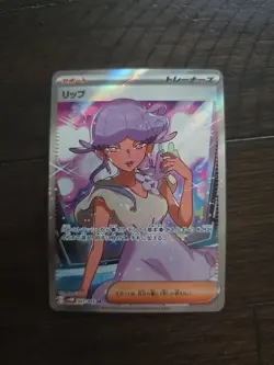 Pokemon TCG SV4M Future Flash Tulip Card 087/066 Japanese Edition Near Mint - Image 1