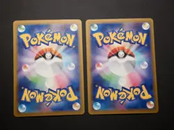 Mega Dragonite ex 126/193 RR Mega Dream M2a Pokemon TCG Card Japanese 2025 - Image 3