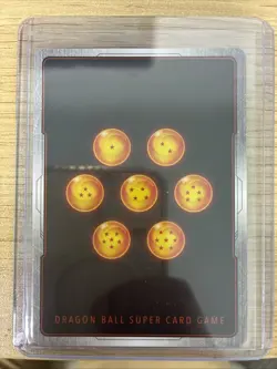 Son Goku (Dragon Ball Super Card Game) FB04-129 SCR - Image 2