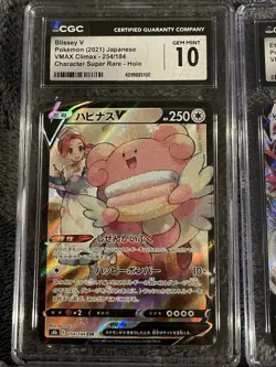 ‼WHAT A DEAL‼Pokemon Graded Card Lot 9x VMAX Climax Team Rocket Blissey Etc. - Image 2
