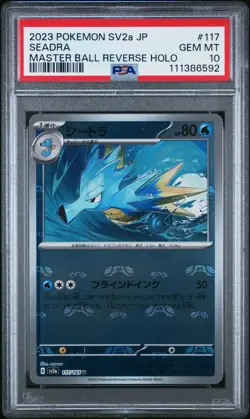 PSA 10 Seadra 117/165 Master Ball Reverse Holo 151 Pokemon Card Japanese #A17 - Image 1
