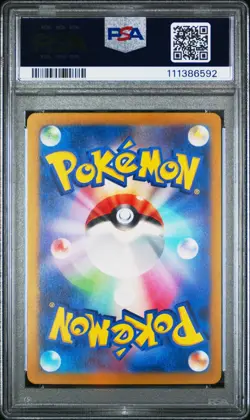PSA 10 Seadra 117/165 Master Ball Reverse Holo 151 Pokemon Card Japanese #A17 - Image 3