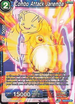Dragon Ball Card Game: Combo Attack Janemba #EX13-11 EX - Image 1