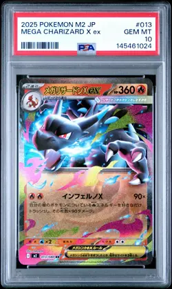 2025 POKEMON JPN M2-INFERNO X #013 MEGA CHARIZARD X EX PSA 10 - Image 1