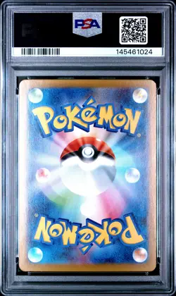 2025 POKEMON JPN M2-INFERNO X #013 MEGA CHARIZARD X EX PSA 10 - Image 2